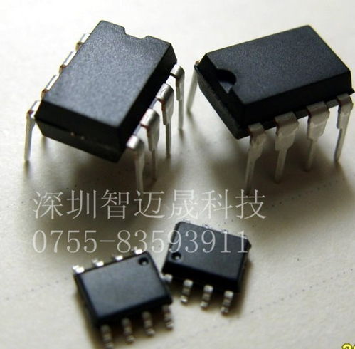 电子产品软硬件设计电路PCB设计