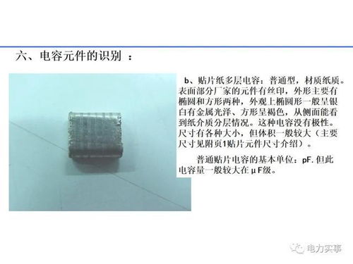 老师傅总结 快速识别常见电子元器件